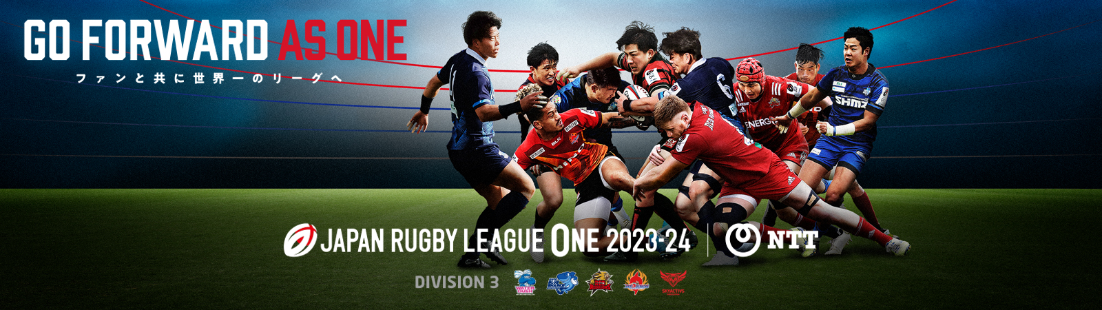 ジャパンラグビーリーグワン名鑑 2023-24 国を代表した選手が勢揃い。 ジャパンラグビーリーグワン名鑑 2023-24 国を代表した選手が